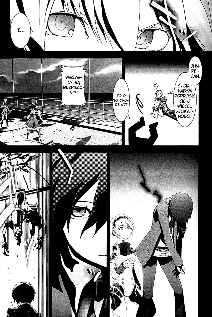 Persona 3 Prolog 第22页