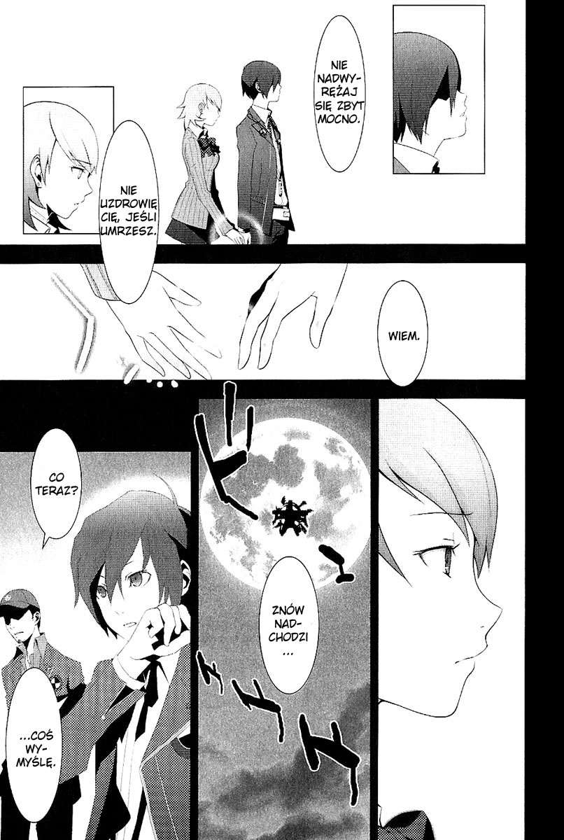Persona 3 Prolog 第24页