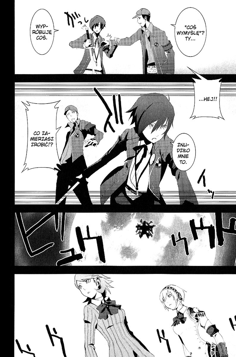 Persona 3 Prolog 第25页
