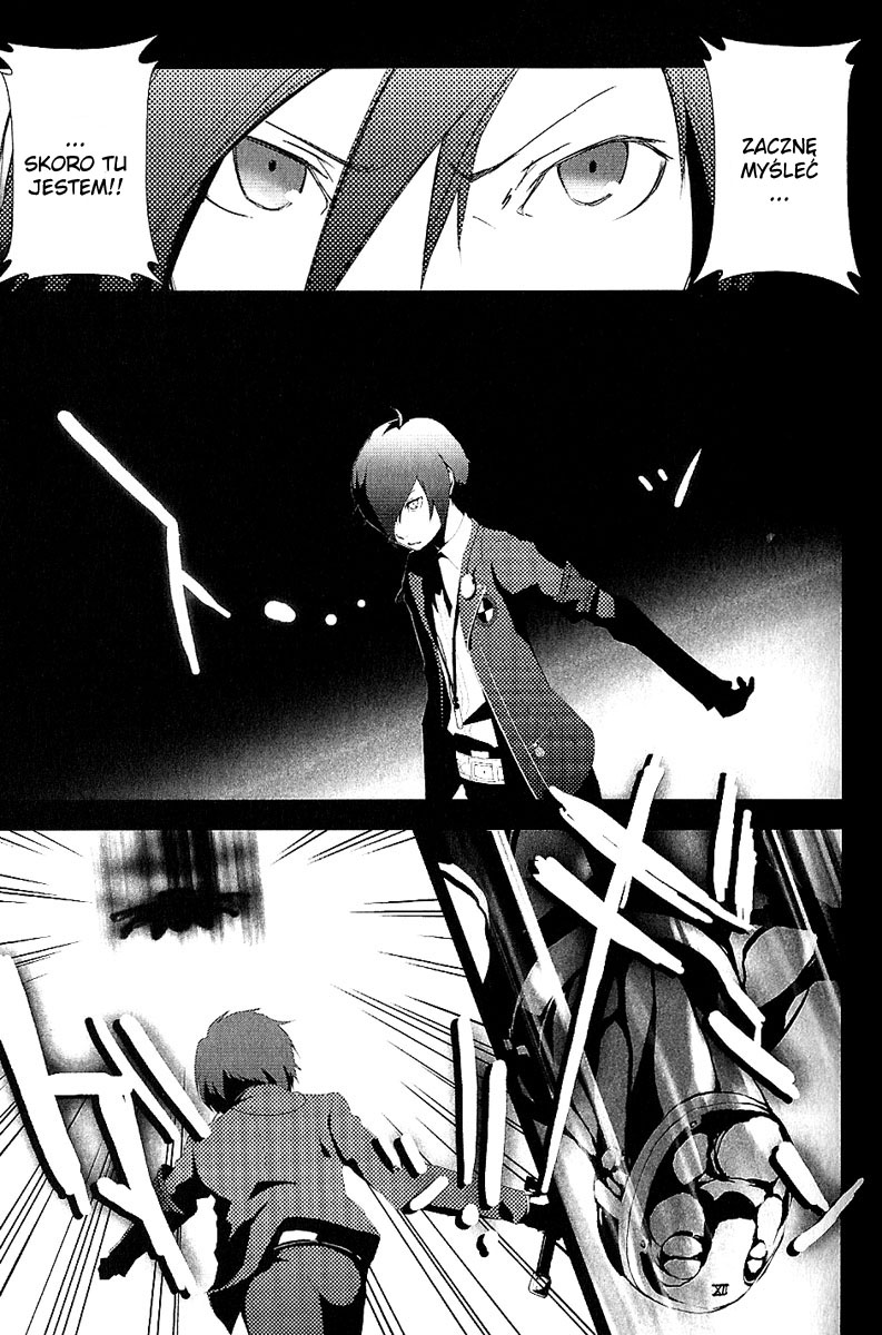 Persona 3 Prolog 第26页
