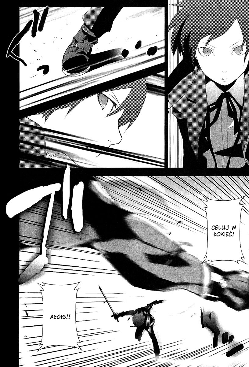 Persona 3 Prolog 第27页