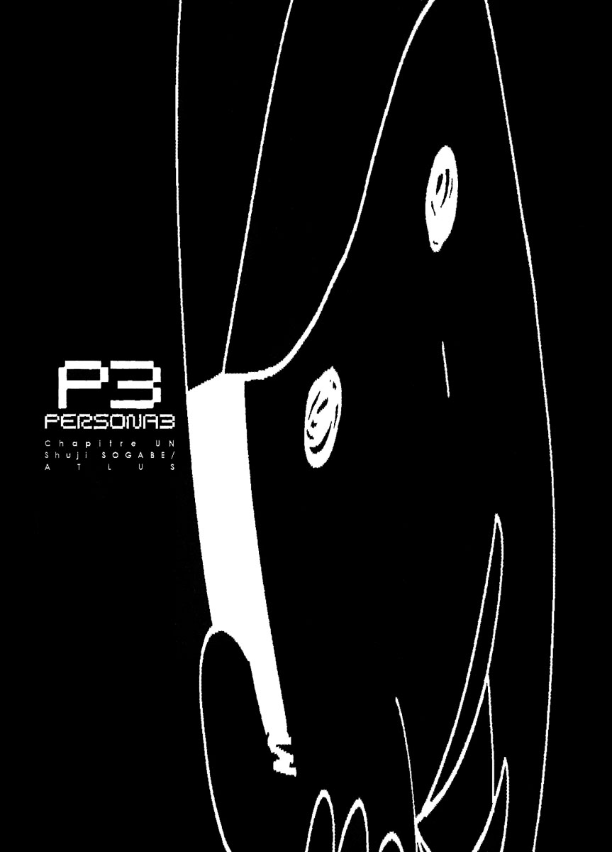 Persona 3 Prolog 第4页
