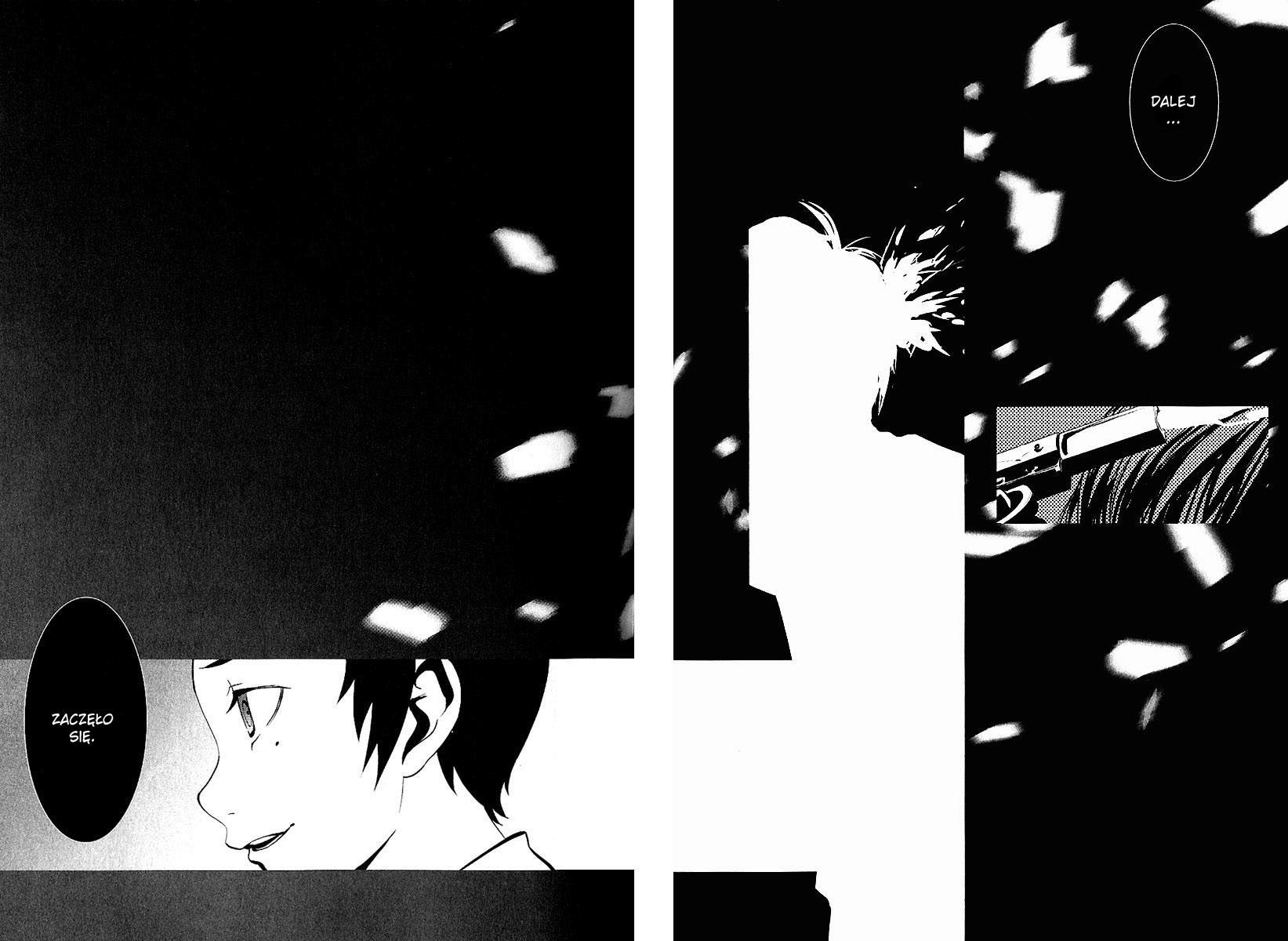 Persona 3 Prolog 第31页