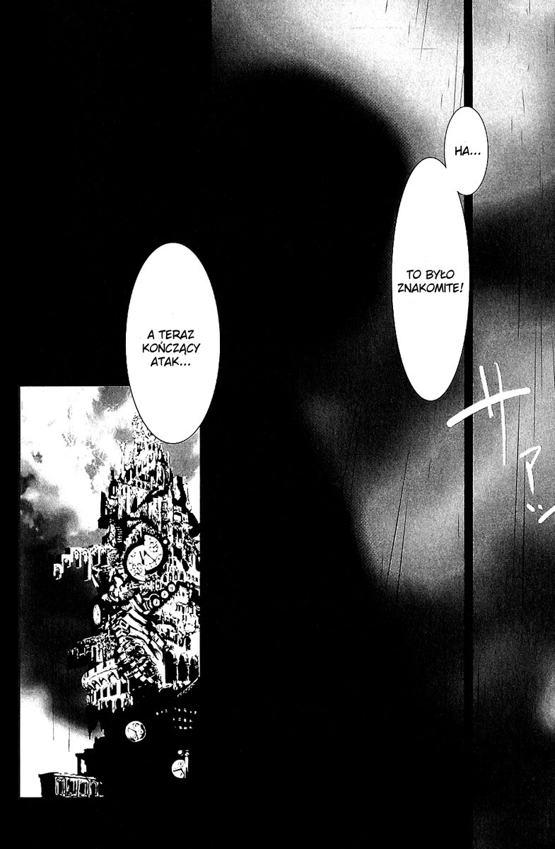 Persona 3 Prolog 第34页