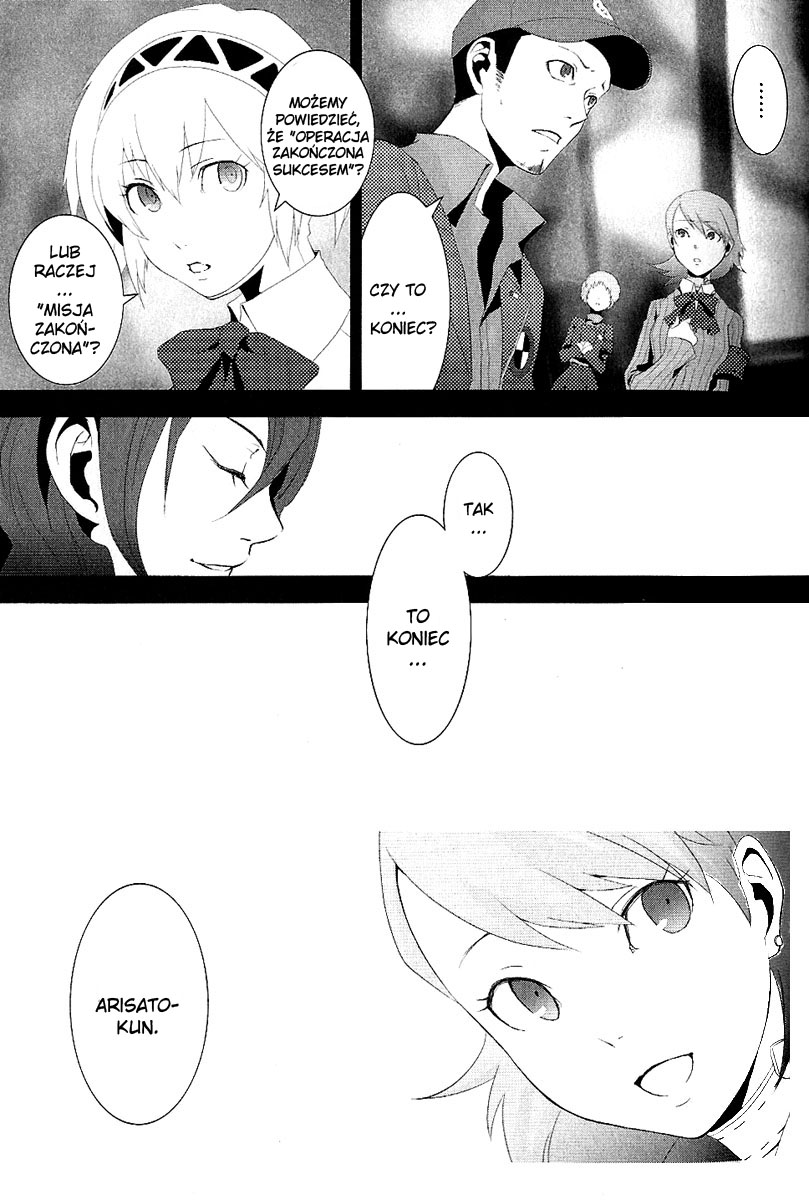 Persona 3 Prolog 第35页