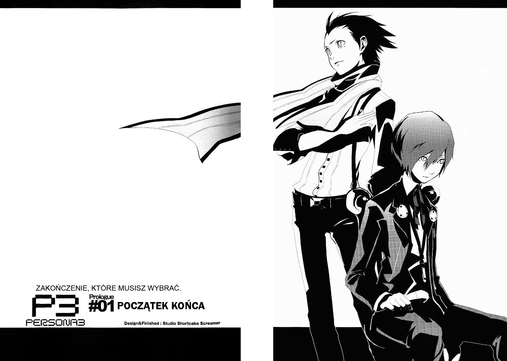 Persona 3 Prolog 第39页