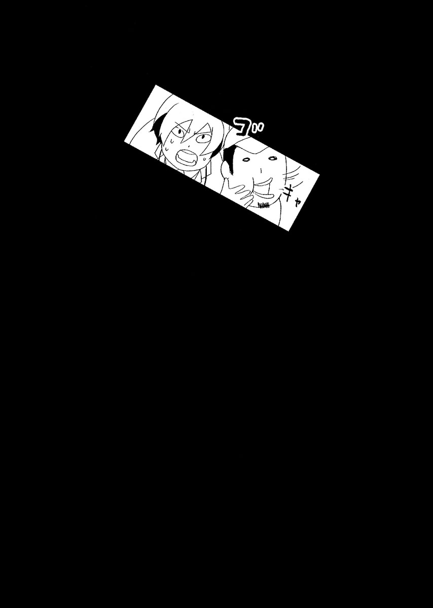 Persona 3 Prolog 第5页