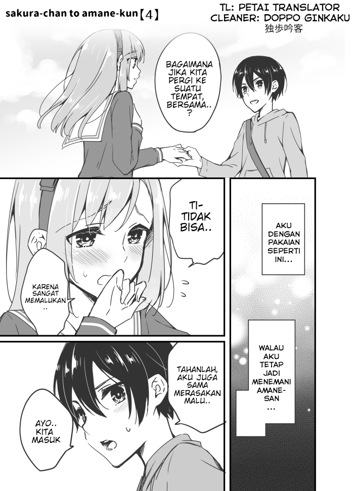 Sakura-chan to Amane-kun ch. 4 第2页