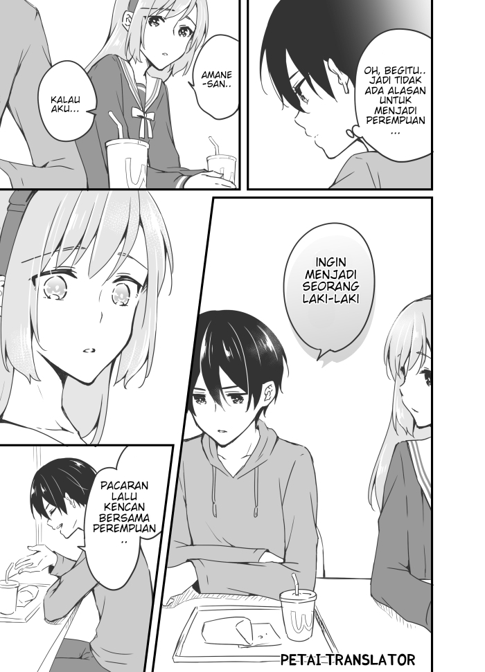 Sakura-chan to Amane-kun ch. 4 第12页