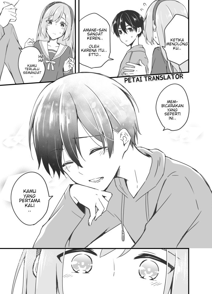 Sakura-chan to Amane-kun ch. 4 第14页
