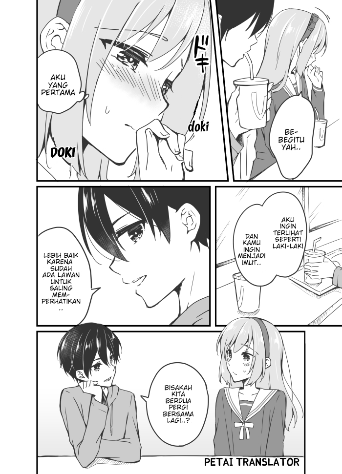 Sakura-chan to Amane-kun ch. 4 第15页