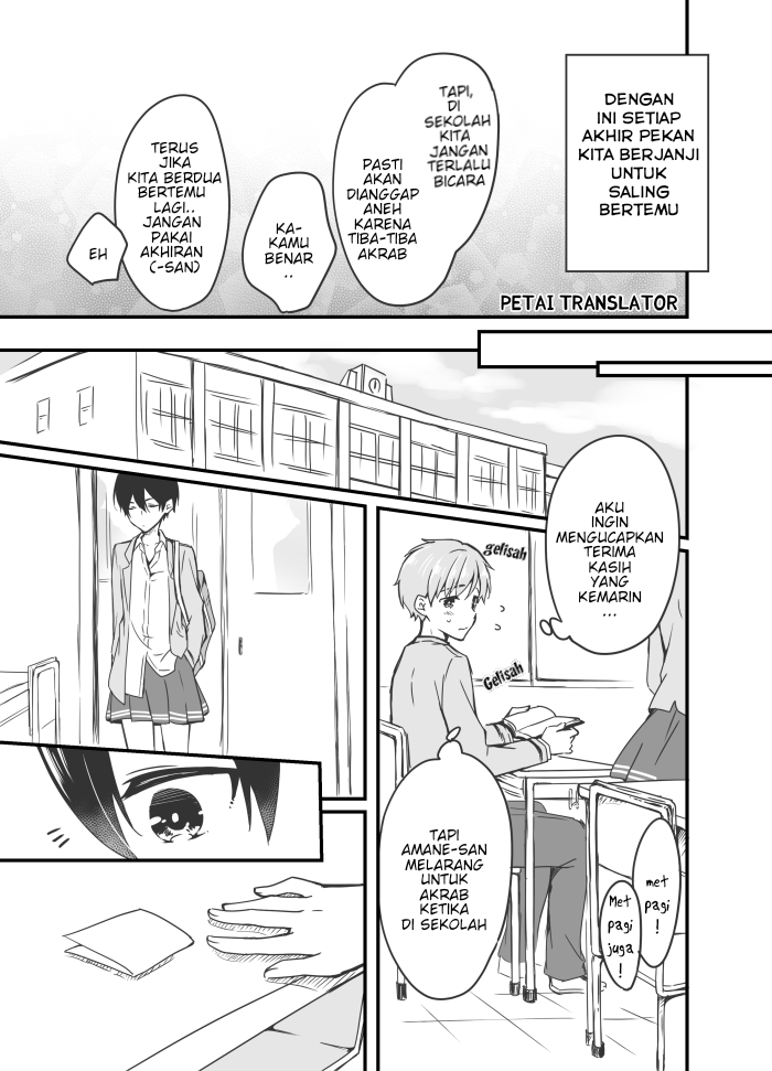 Sakura-chan to Amane-kun ch. 4 第16页