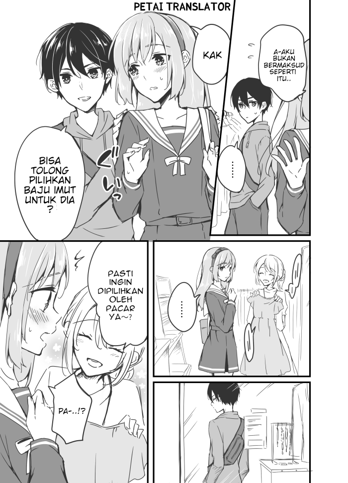 Sakura-chan to Amane-kun ch. 4 第4页