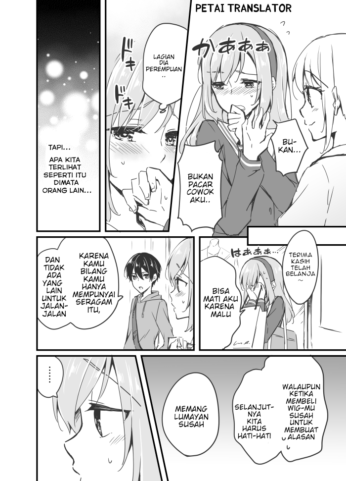 Sakura-chan to Amane-kun ch. 4 第5页
