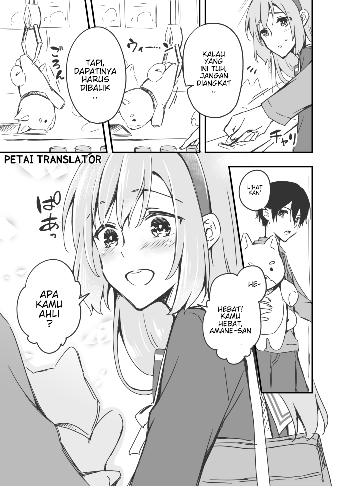 Sakura-chan to Amane-kun ch. 4 第8页