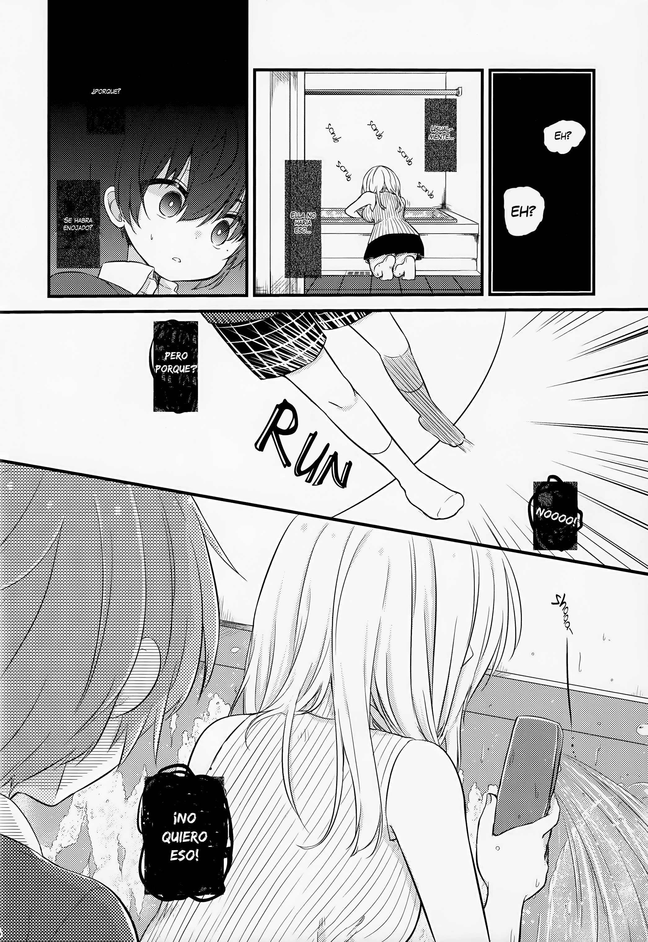 Nighty Night Oneshot 第17页