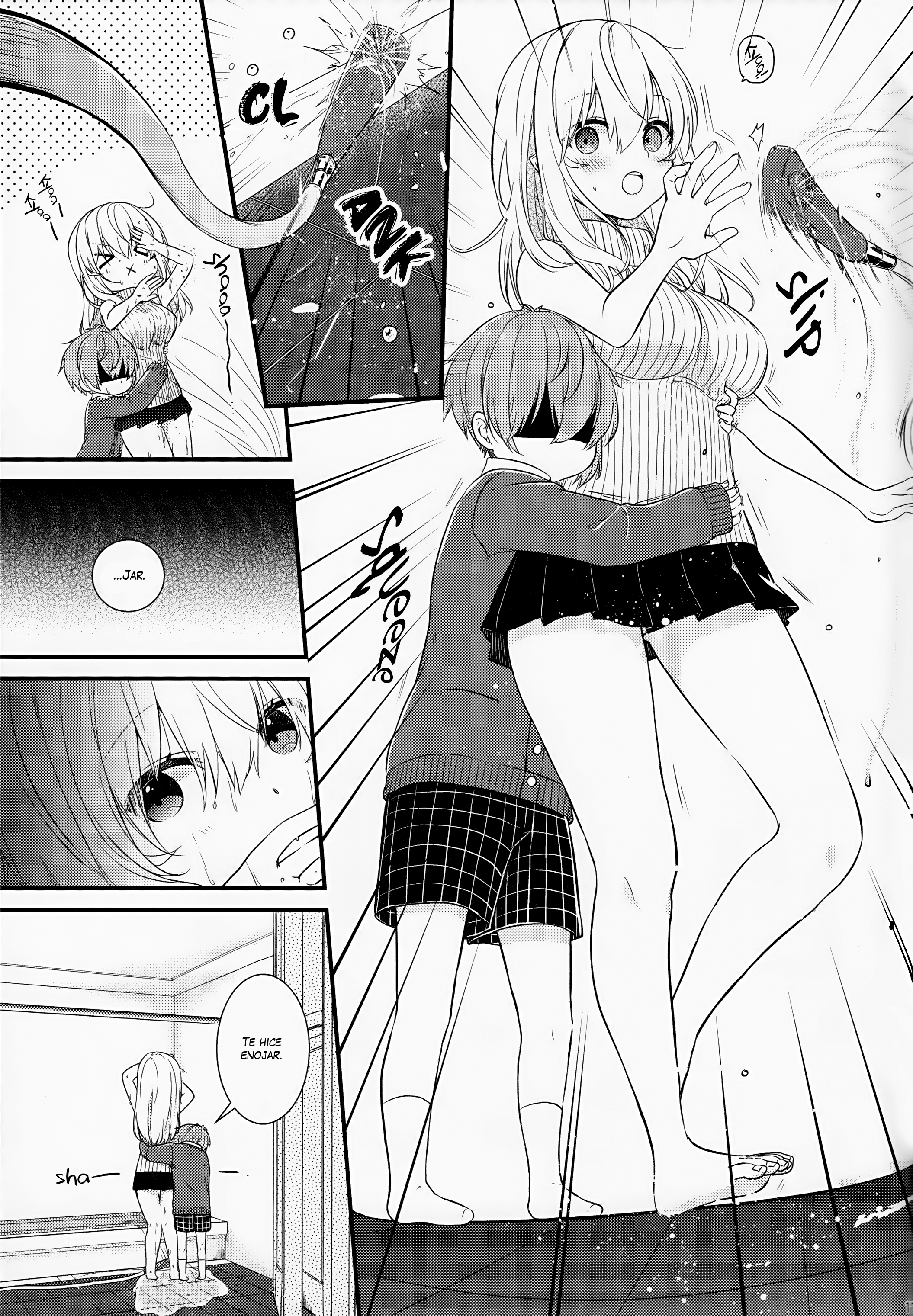 Nighty Night Oneshot 第18页