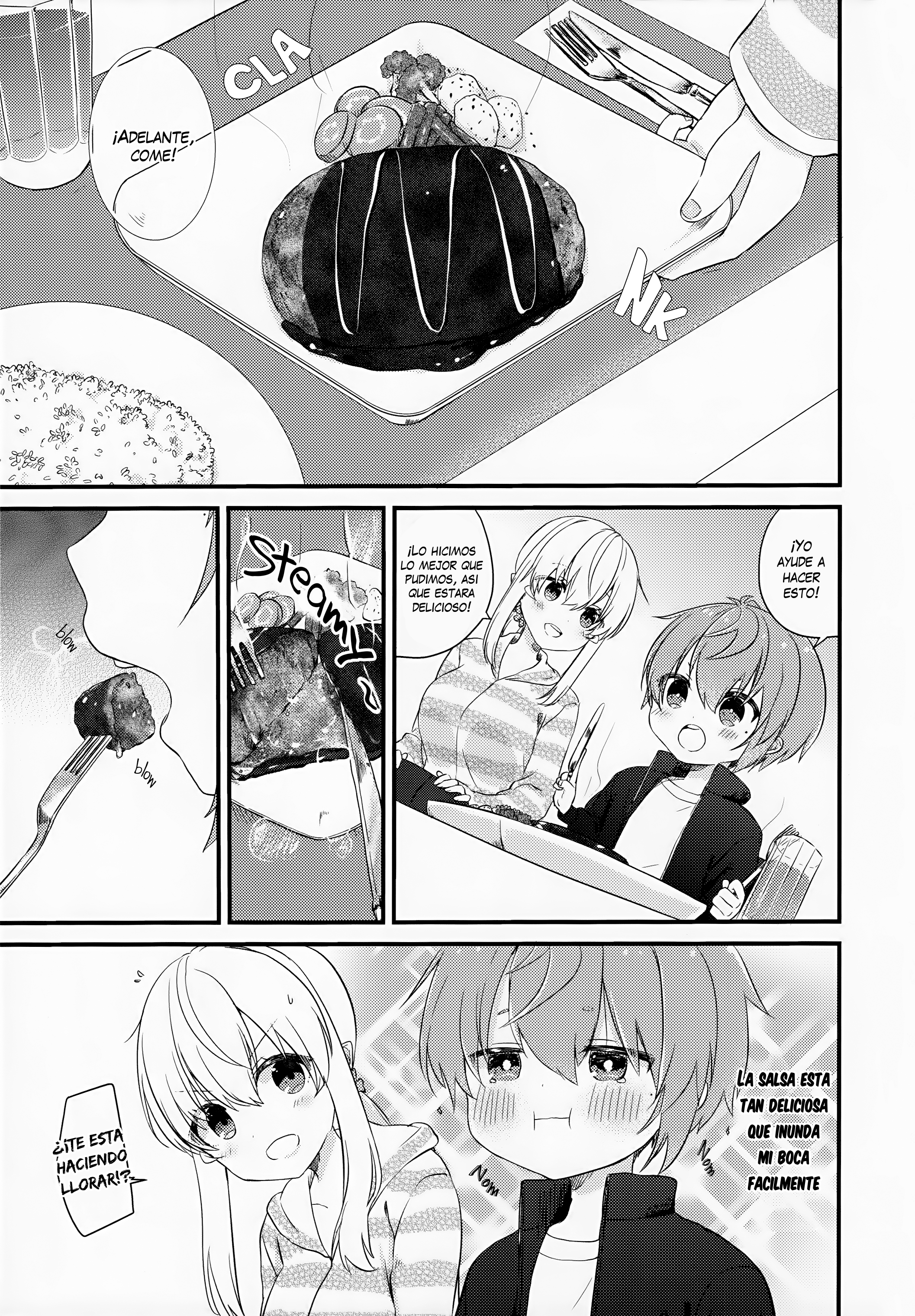 Nighty Night Oneshot 第26页