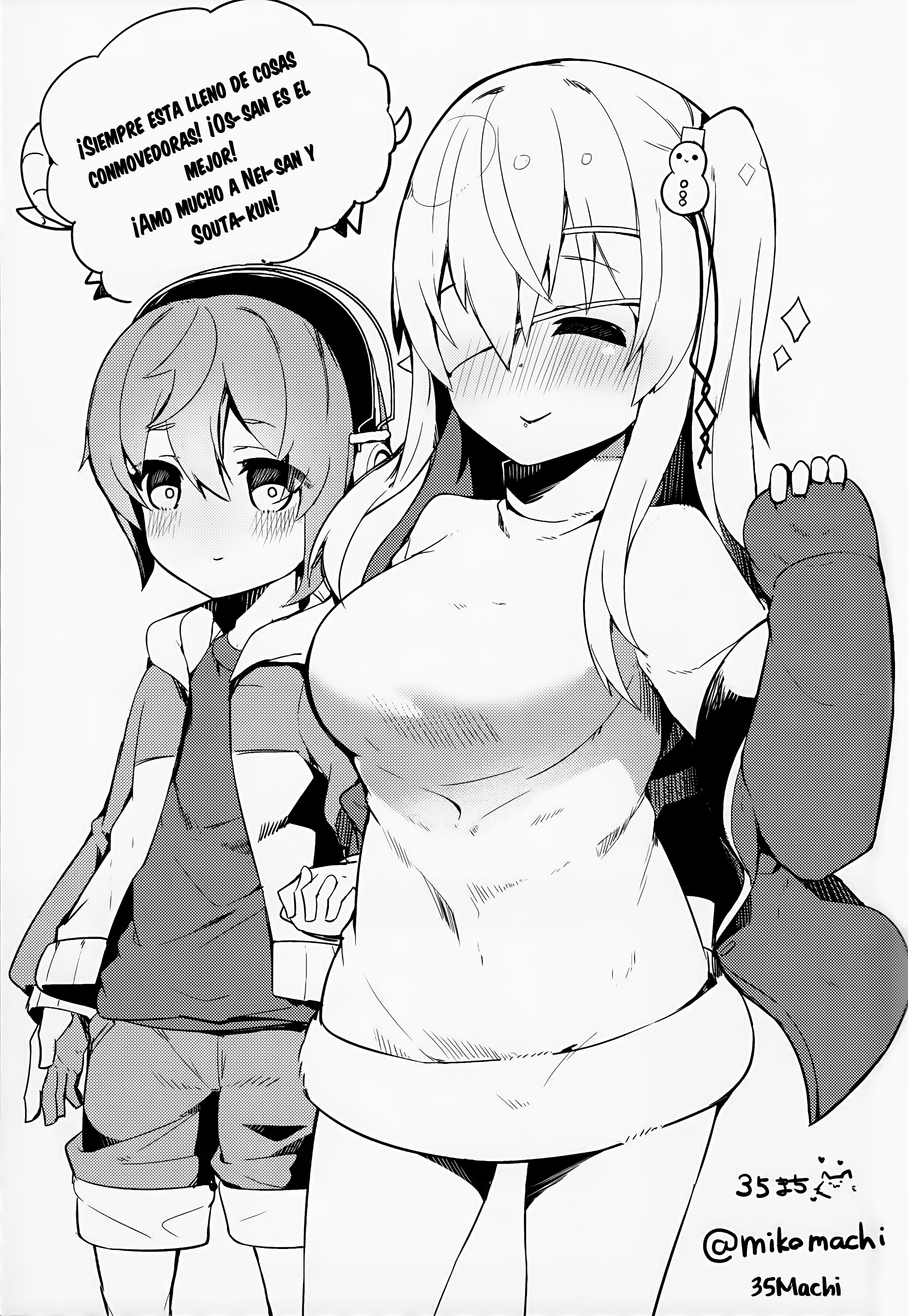 Nighty Night Oneshot 第32页