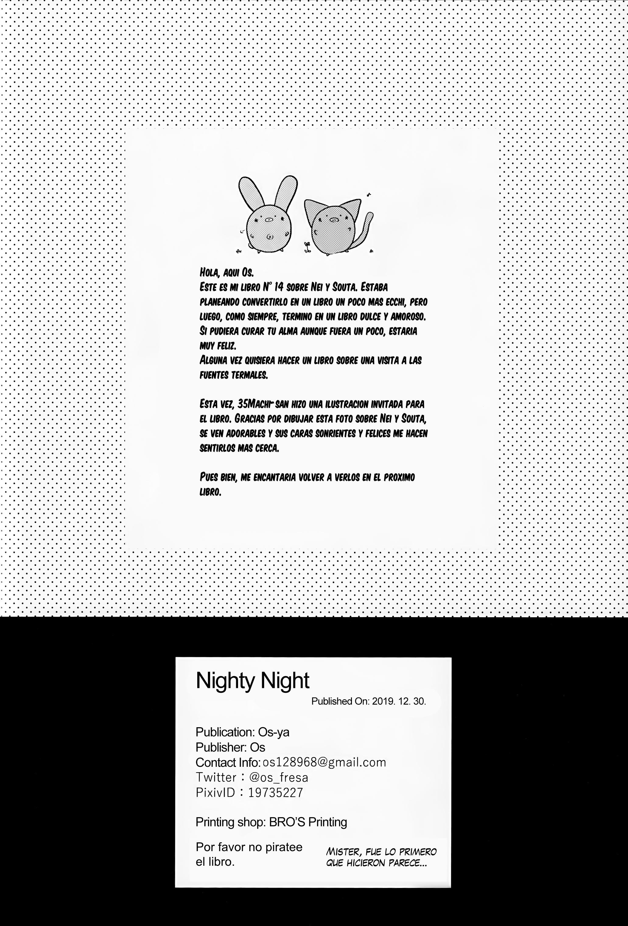 Nighty Night Oneshot 第33页