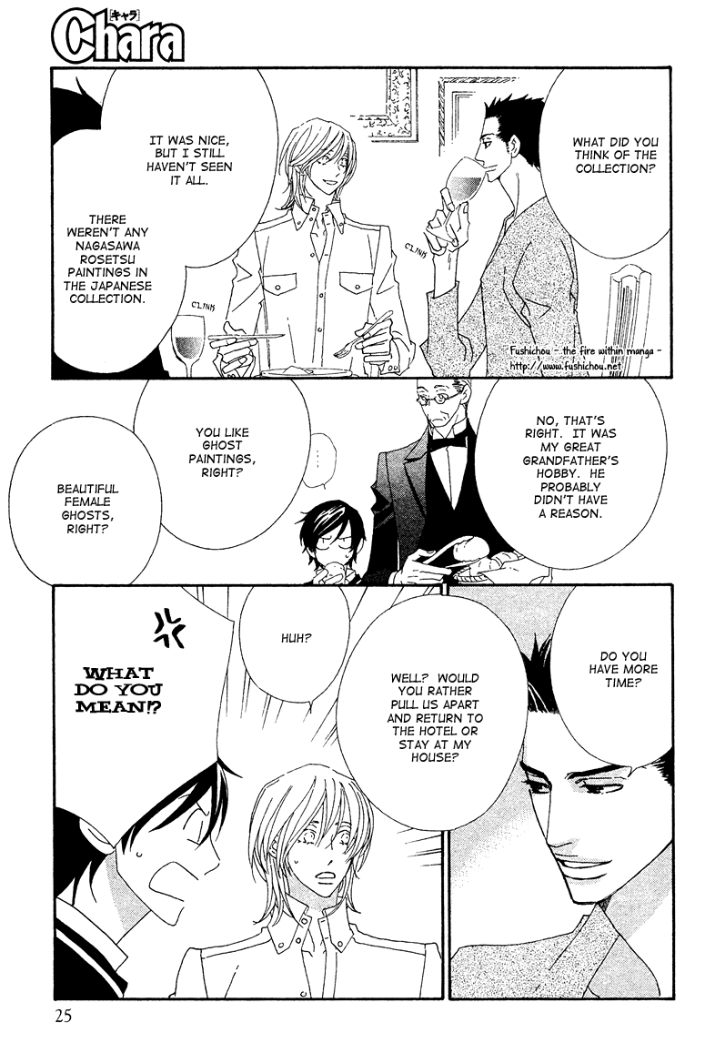 Deep Black Vol. 1 Ch. 4 第15页