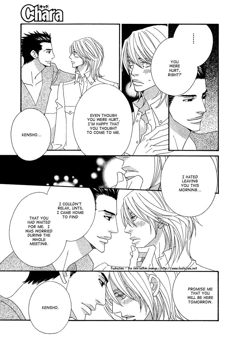 Deep Black Vol. 1 Ch. 4 第17页