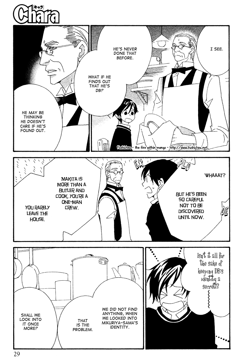 Deep Black Vol. 1 Ch. 4 第19页
