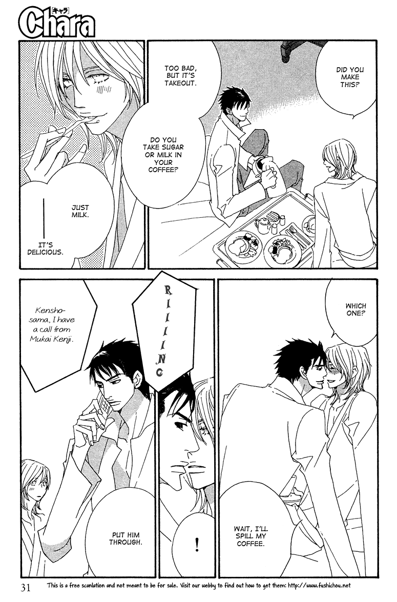 Deep Black Vol. 1 Ch. 4 第21页