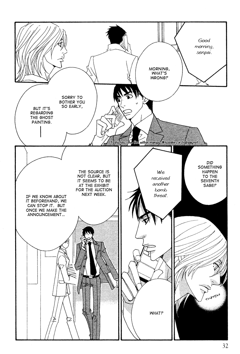 Deep Black Vol. 1 Ch. 4 第22页
