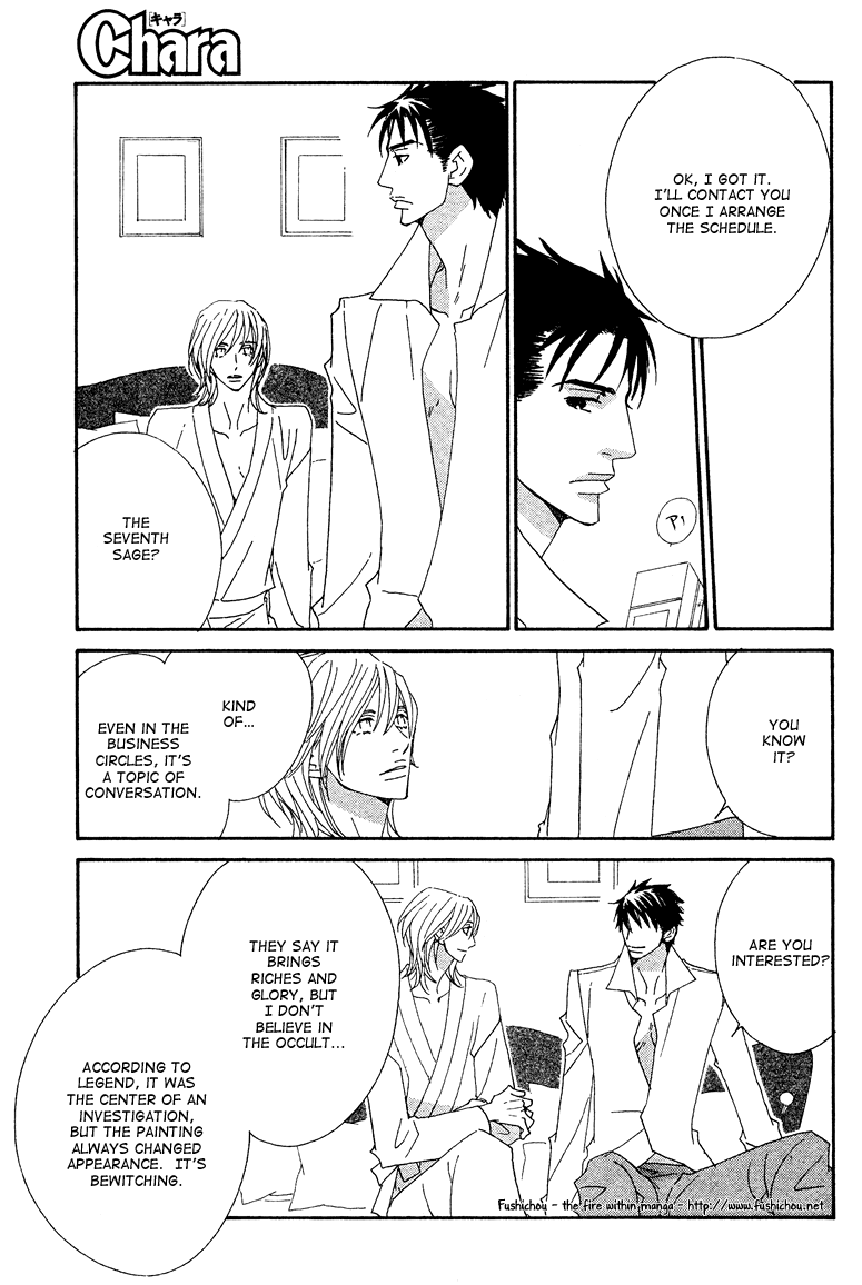 Deep Black Vol. 1 Ch. 4 第23页