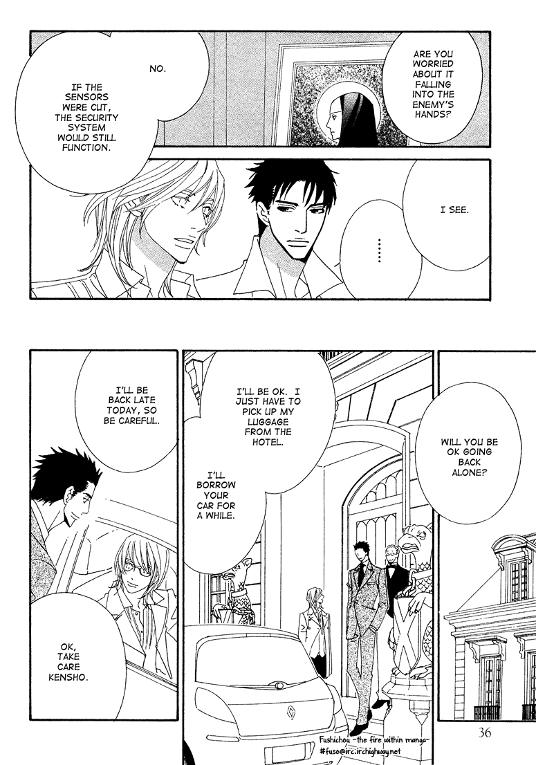 Deep Black Vol. 1 Ch. 4 第26页
