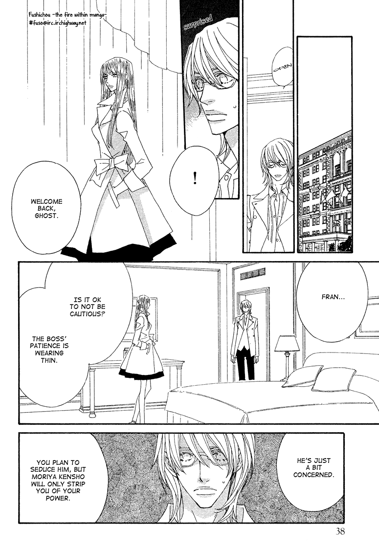 Deep Black Vol. 1 Ch. 4 第28页
