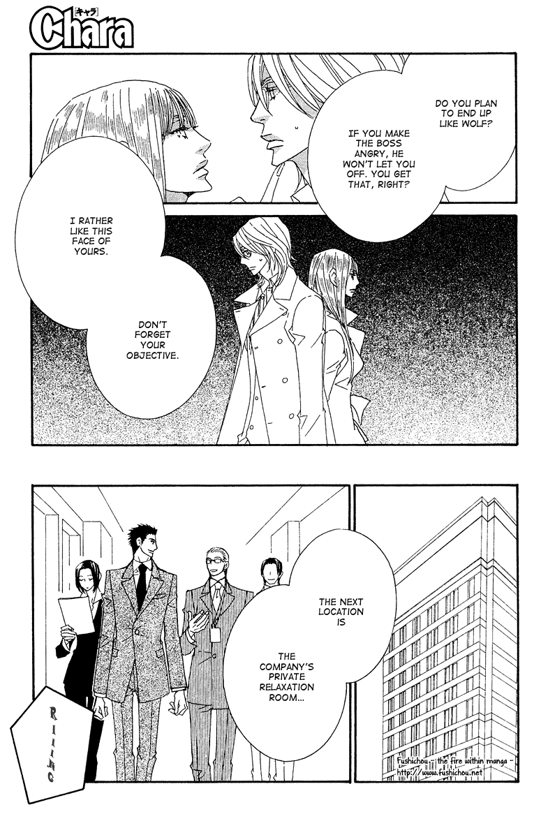 Deep Black Vol. 1 Ch. 4 第29页