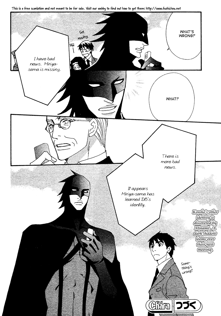 Deep Black Vol. 1 Ch. 4 第38页