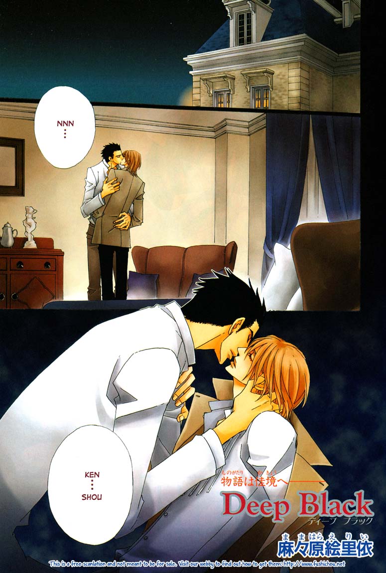 Deep Black Vol. 1 Ch. 4 第5页
