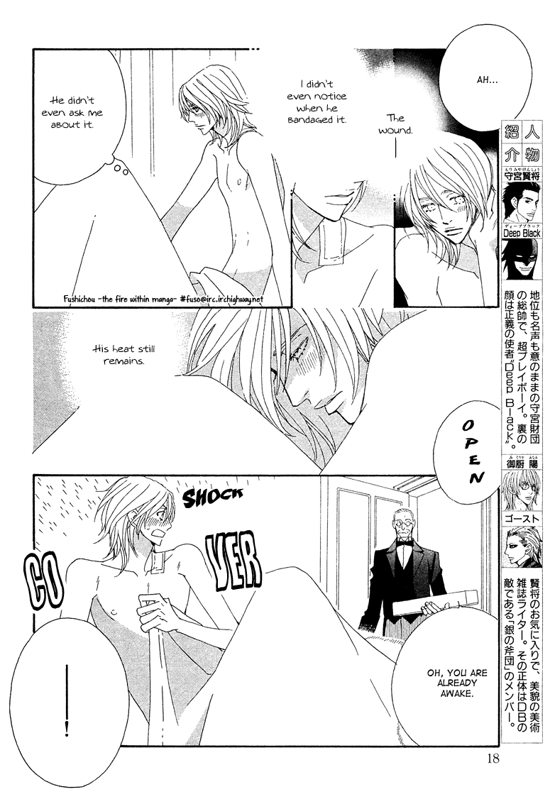 Deep Black Vol. 1 Ch. 4 第8页