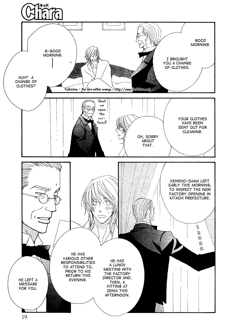 Deep Black Vol. 1 Ch. 4 第9页