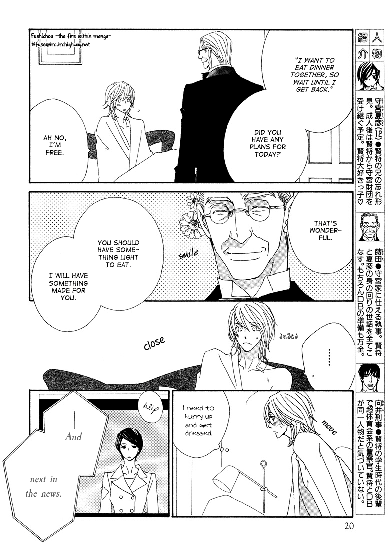 Deep Black Vol. 1 Ch. 4 第10页
