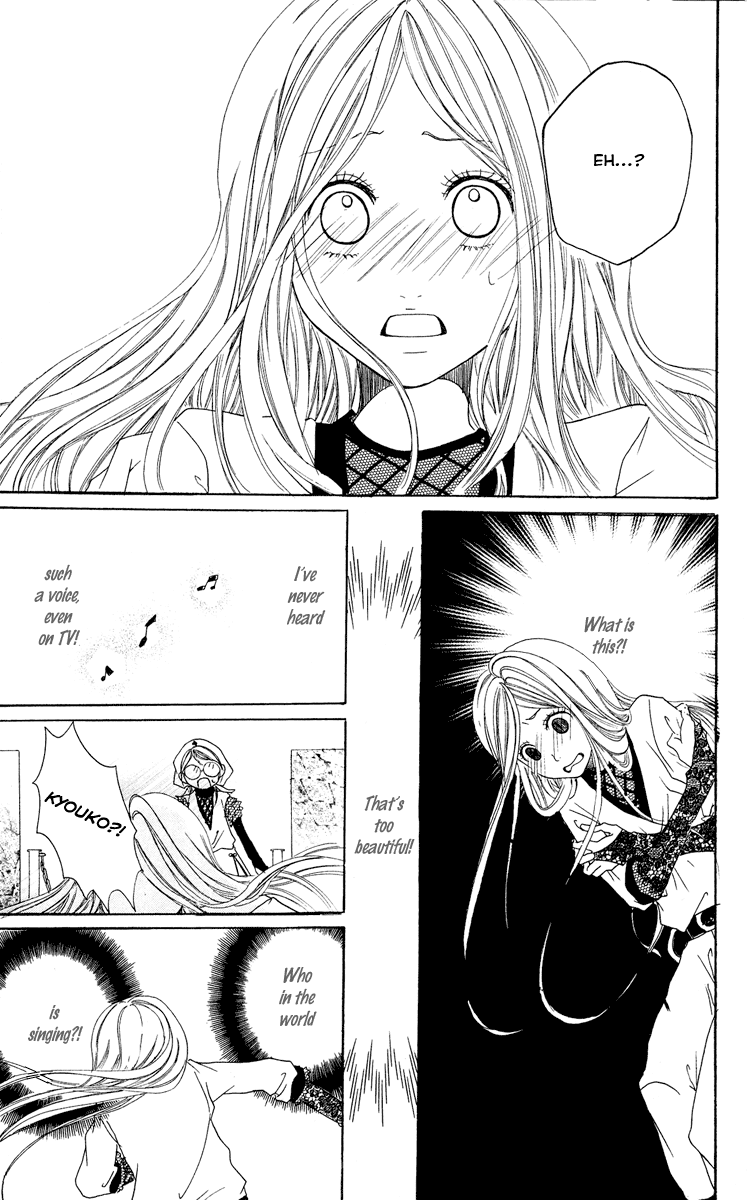 Kimi ni Moete Ii Desu ka Vol. 1 Ch. 1 第13页