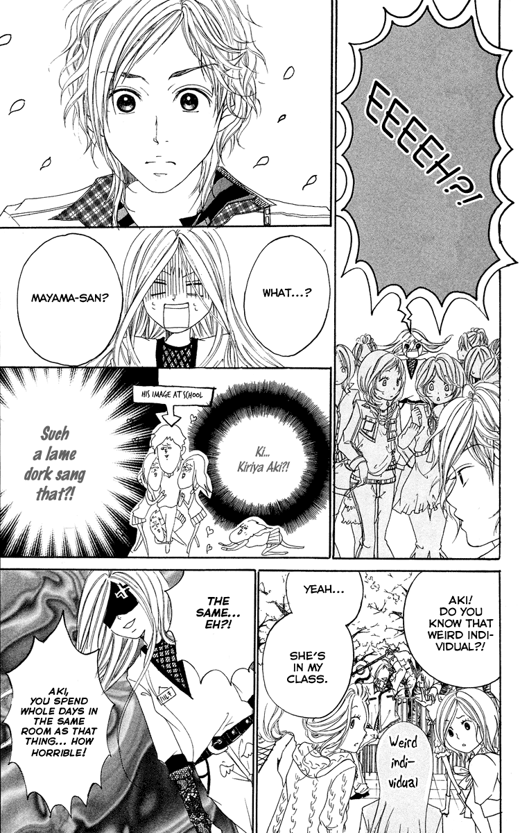 Kimi ni Moete Ii Desu ka Vol. 1 Ch. 1 第15页