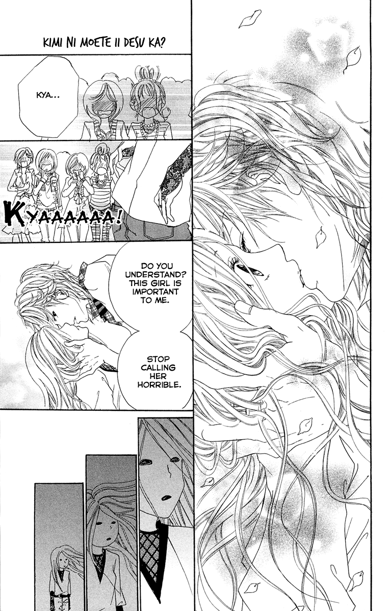Kimi ni Moete Ii Desu ka Vol. 1 Ch. 1 第17页