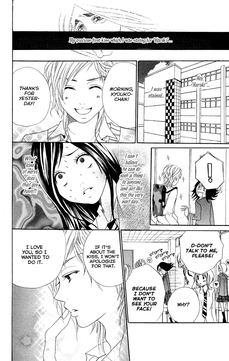 Kimi ni Moete Ii Desu ka Vol. 1 Ch. 1 第18页