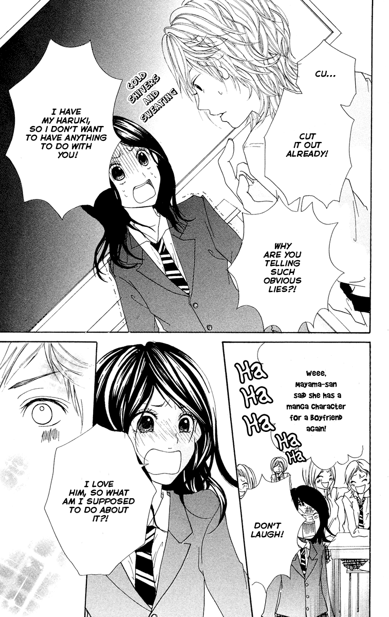 Kimi ni Moete Ii Desu ka Vol. 1 Ch. 1 第19页