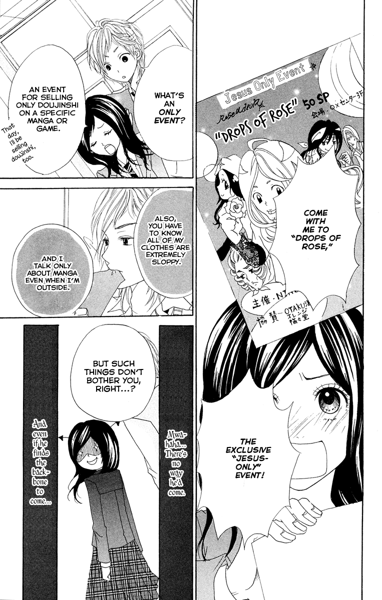 Kimi ni Moete Ii Desu ka Vol. 1 Ch. 1 第21页