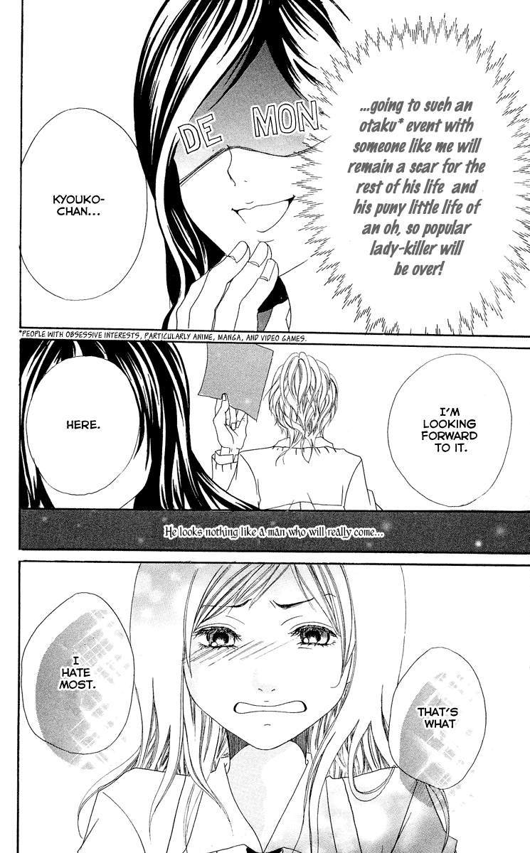 Kimi ni Moete Ii Desu ka Vol. 1 Ch. 1 第22页