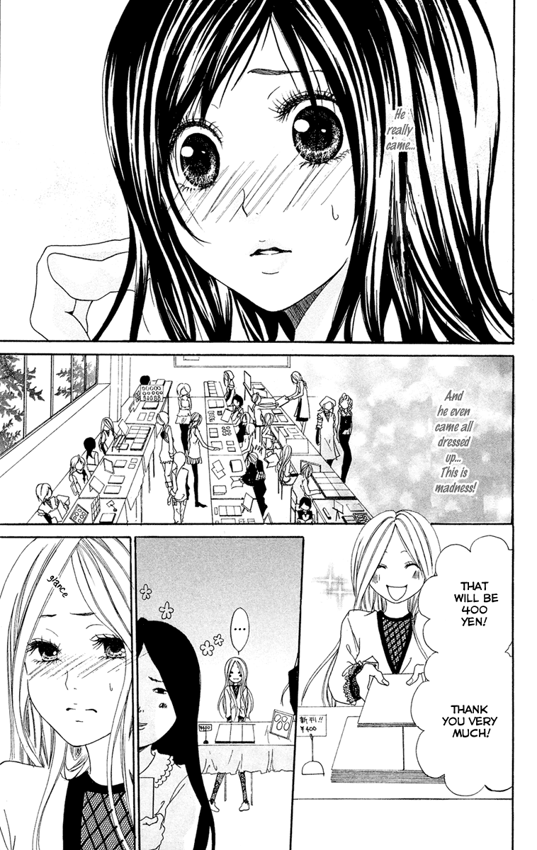 Kimi ni Moete Ii Desu ka Vol. 1 Ch. 1 第25页