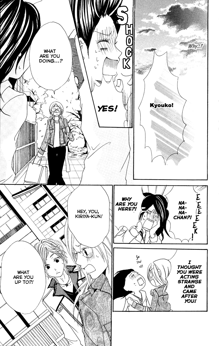 Kimi ni Moete Ii Desu ka Vol. 1 Ch. 1 第35页