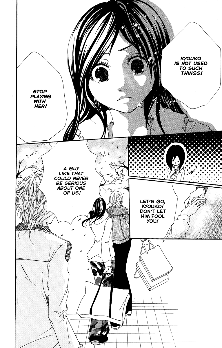 Kimi ni Moete Ii Desu ka Vol. 1 Ch. 1 第36页