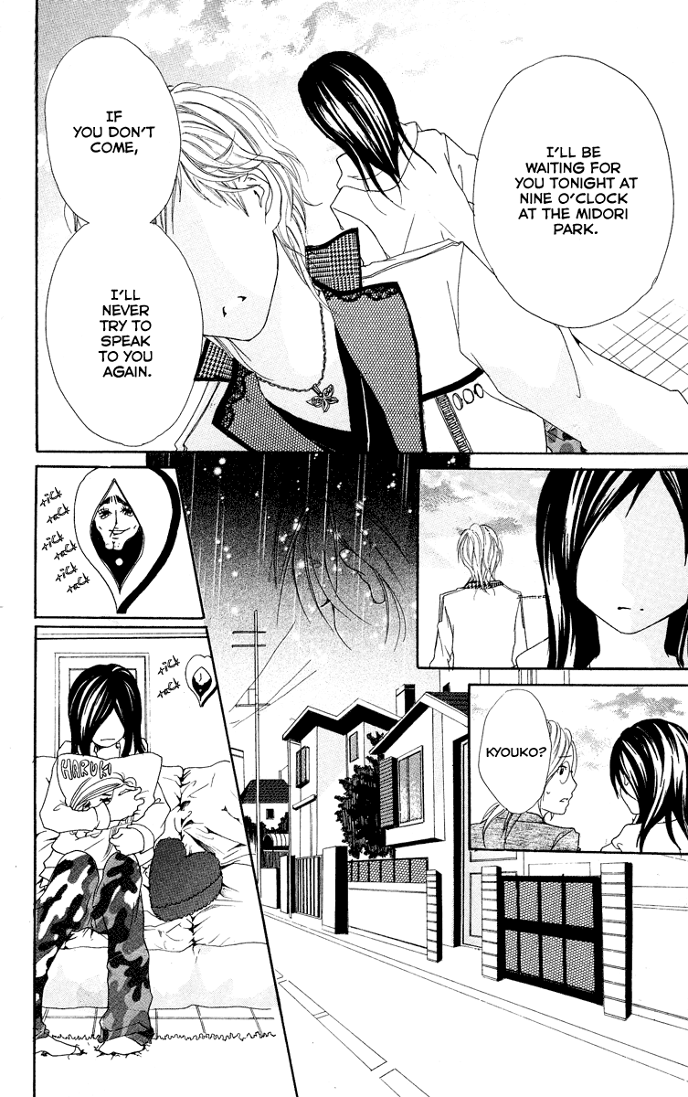 Kimi ni Moete Ii Desu ka Vol. 1 Ch. 1 第38页