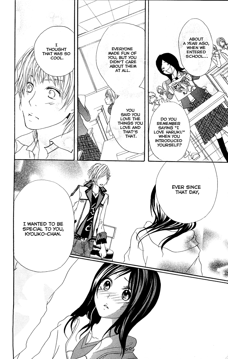 Kimi ni Moete Ii Desu ka Vol. 1 Ch. 1 第42页